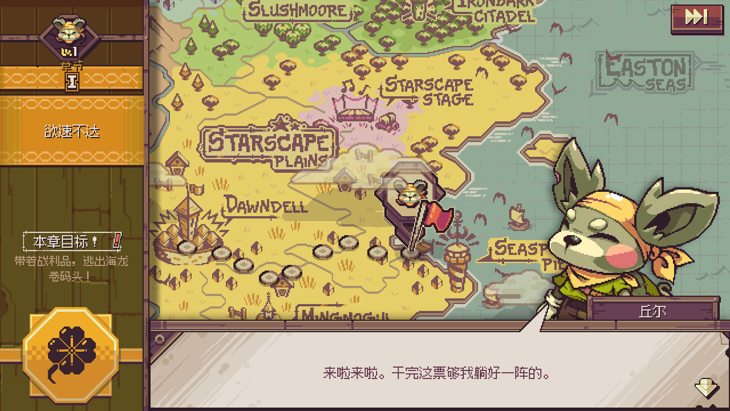 卡牌RPG《縱橫命途》俠盜大更新現已推出 史低特賣中