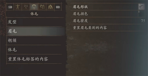 《龍之信條2》奎托斯捏臉資料分享 《龍之信條2》奎托斯捏臉資料分享