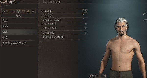 《龍之信條2》奇異博士捏臉資料分享 《龍之信條2》奇異博士捏臉資料分享