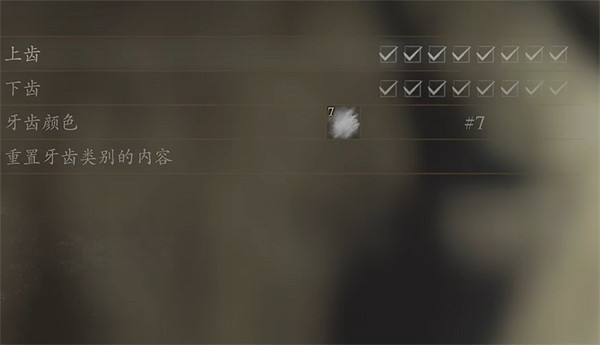 《龍之信條2》艾娃捏臉資料分享 《龍之信條2》艾娃捏臉資料分享