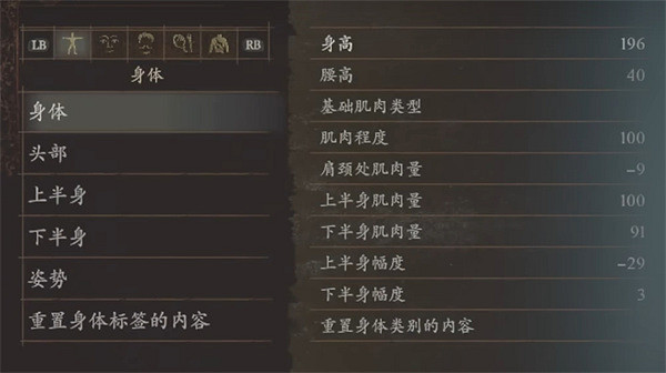 《龍之信條2》奎托斯捏臉資料分享 《龍之信條2》奎托斯捏臉資料分享