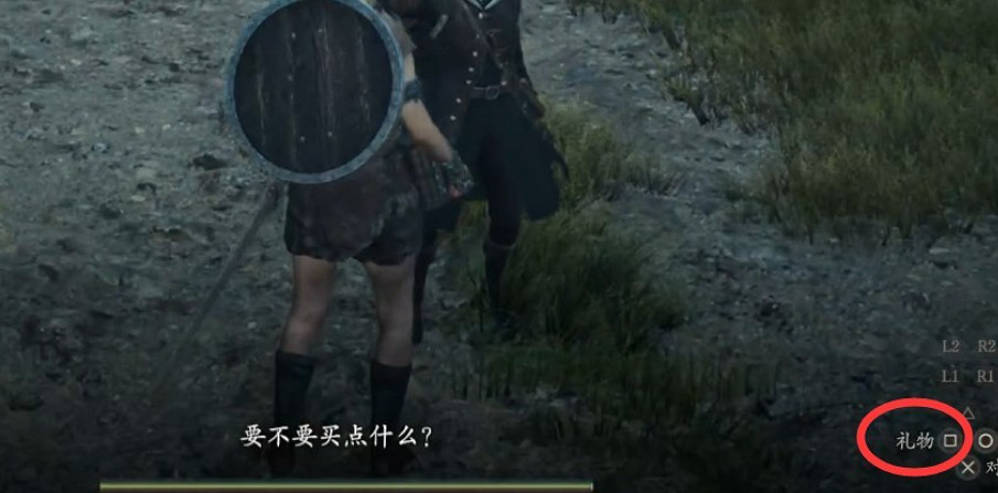 《龍之信條2》探求心之證數量 《龍之信條2》探求心之證數量