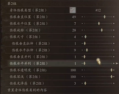 《龍之信條2》希爾瓦娜斯風行者捏臉分享 《龍之信條2》希爾瓦娜斯風行者捏臉分享