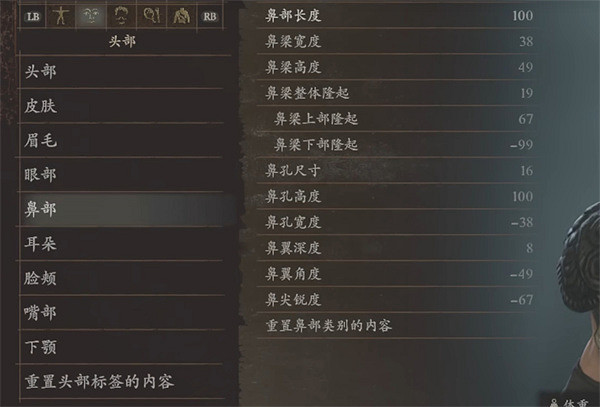 《龍之信條2》奎托斯捏臉資料分享 《龍之信條2》奎托斯捏臉資料分享