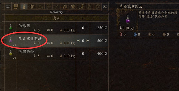 《龍之信條2》救贖之家的少女支線攻略 《龍之信條2》救贖之家的少女支線攻略