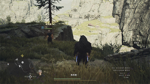 《龍之信條2》雷之遺產獲取方法 《龍之信條2》雷之遺產獲取方法