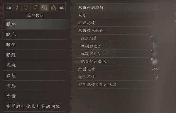 《龍之信條2》鬼泣5尼祿捏臉資料一覽 《龍之信條2》鬼泣5尼祿捏臉資料一覽