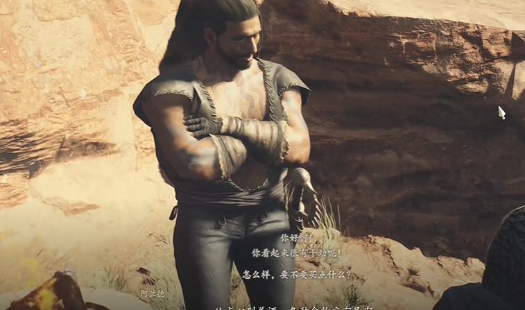 《龍之信條2》龍選者進階職業解鎖方法 《龍之信條2》龍選者進階職業解鎖方法