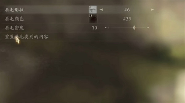 《龍之信條2》女精靈捏臉資料分享