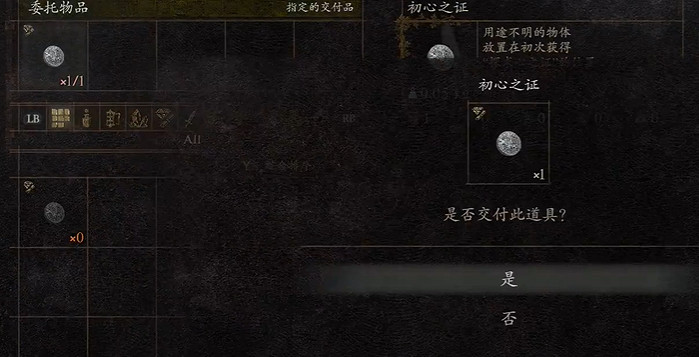 《龍之信條2》斯芬克斯全謎題答案完美收集攻略 《龍之信條2》斯芬克斯全謎題答案完美收集攻略