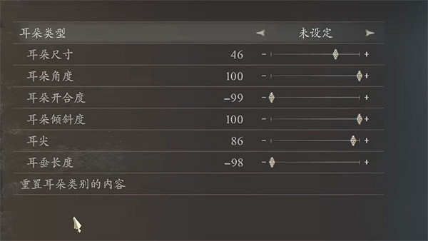 《龍之信條2》瑪露希爾捏臉資料分享 《龍之信條2》瑪露希爾捏臉資料分享