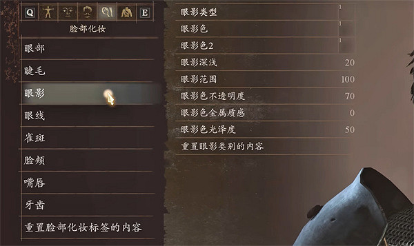 《龍之信條2》陶德捏臉資料一覽 《龍之信條2》陶德捏臉資料一覽