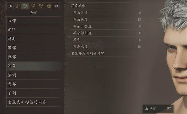 《龍之信條2》鬼泣5尼祿捏臉資料一覽 《龍之信條2》鬼泣5尼祿捏臉資料一覽