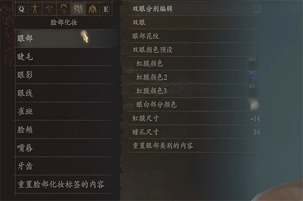 《龍之信條2》萊戈拉斯捏臉分享 《龍之信條2》萊戈拉斯捏臉分享