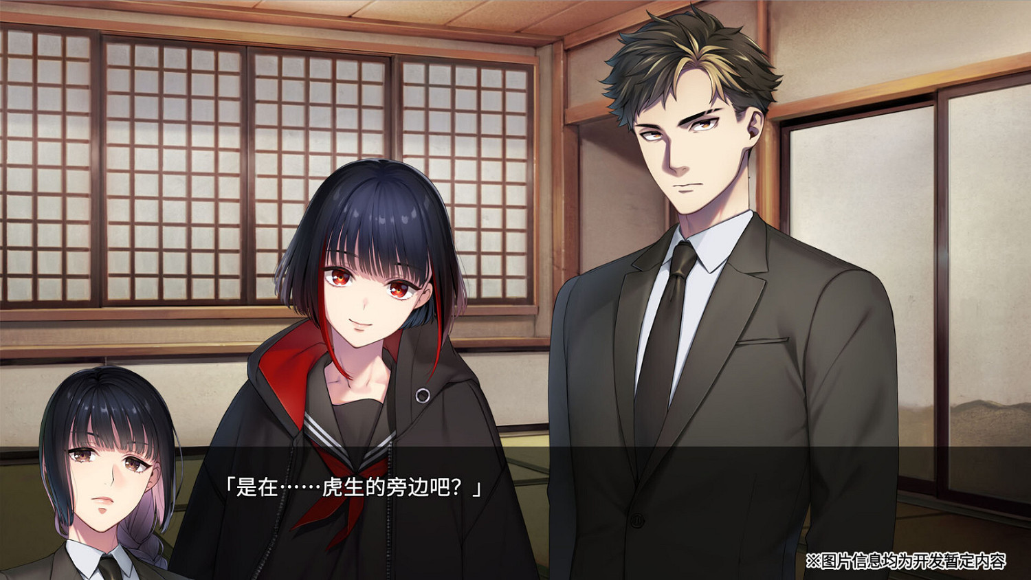 片岡智×皇琥珀AVG新作《新宿葬命》跳票 5月24日發售