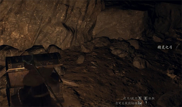 《龍之信條2》被遺忘的隧道收集攻略 《龍之信條2》被遺忘的隧道收集攻略