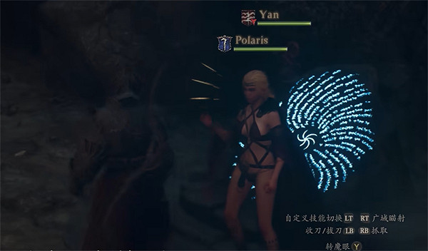 《龍之信條2》狂龍症治療方法