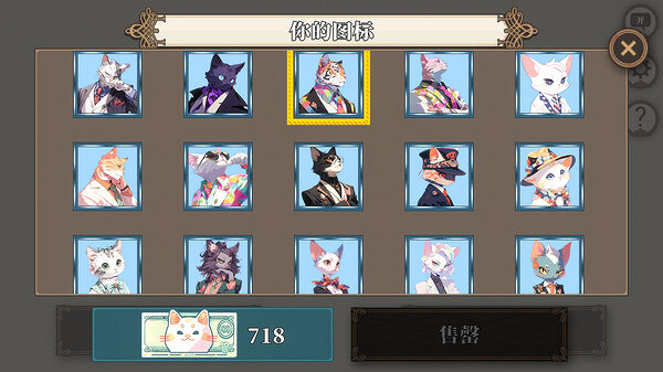 這翻譯槽點太多!卡牌遊戲《人民元王》將上架Steam 這翻譯槽點太多!卡牌遊戲《人民元王》將上架Steam