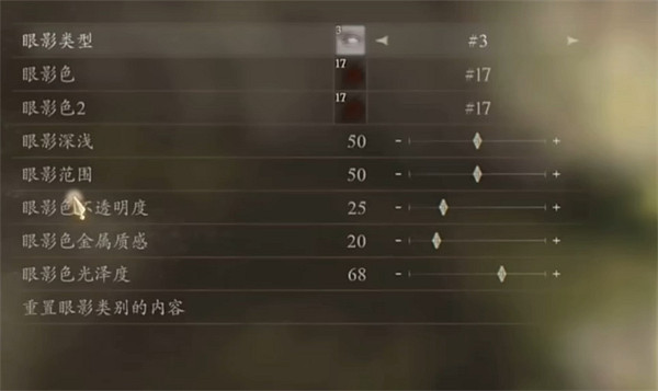 《龍之信條2》女精靈捏臉資料分享