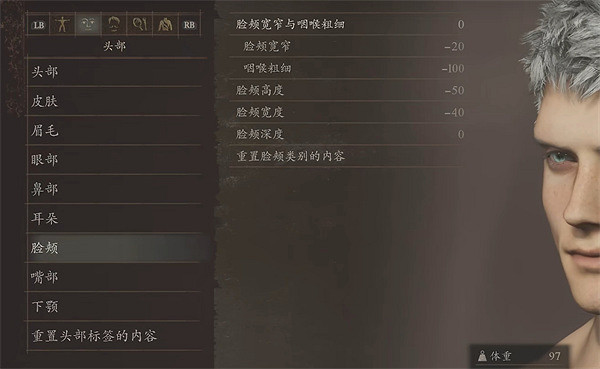 《龍之信條2》鬼泣5尼祿捏臉資料一覽 《龍之信條2》鬼泣5尼祿捏臉資料一覽