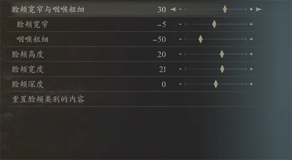 《龍之信條2》軟妹女法捏臉資料分享 《龍之信條2》軟妹女法捏臉資料分享