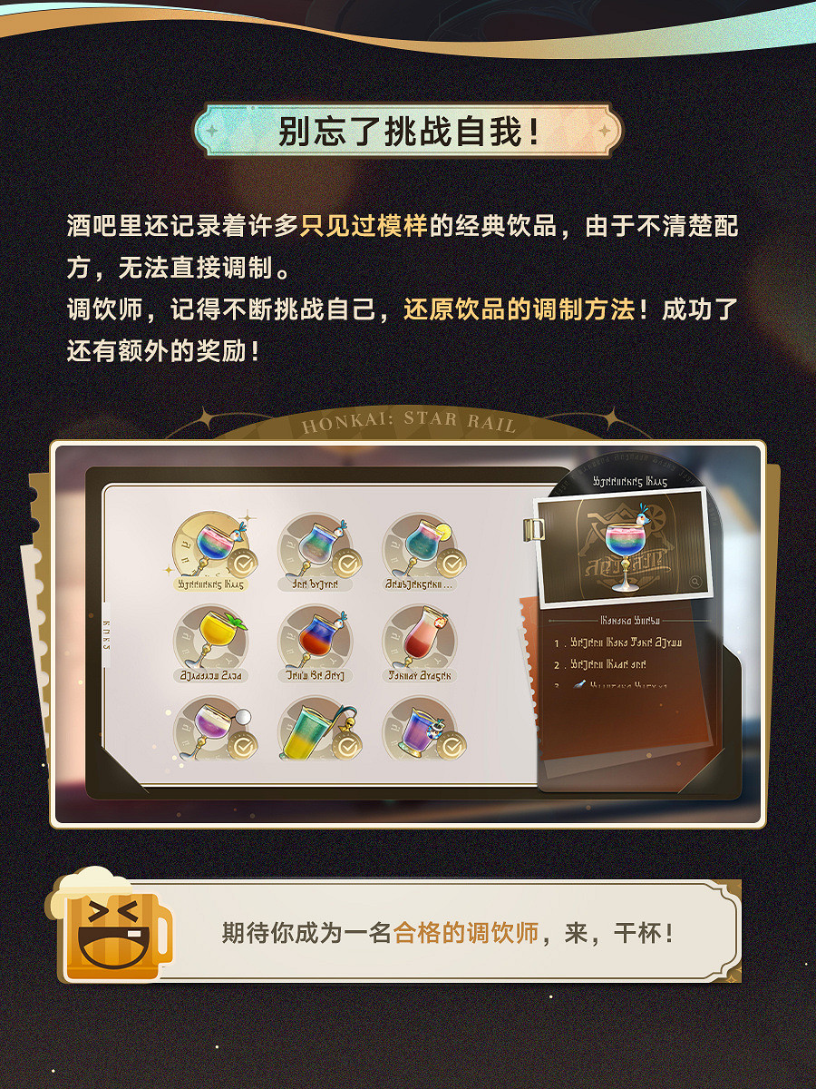 《崩壞：星穹鐵道》“黃泉”戰鬥詳解 新活動情報