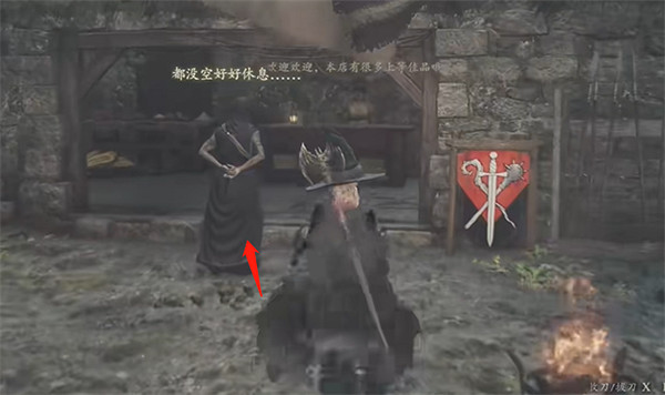 《龍之信條2》黑女巫時裝獲取方法 《龍之信條2》黑女巫時裝獲取方法