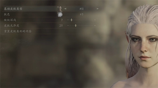 《龍之信條2》艾娃捏臉資料分享 《龍之信條2》艾娃捏臉資料分享