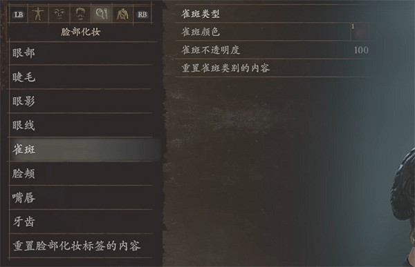 《龍之信條2》奎托斯捏臉資料分享 《龍之信條2》奎托斯捏臉資料分享