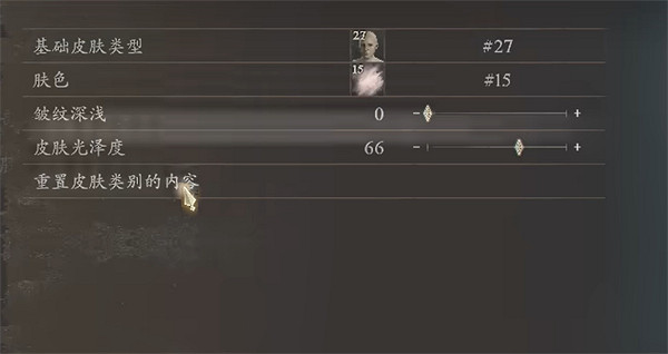 《龍之信條2》瑪露希爾捏臉資料分享 《龍之信條2》瑪露希爾捏臉資料分享