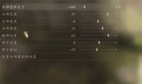 《龍之信條2》女精靈捏臉資料分享