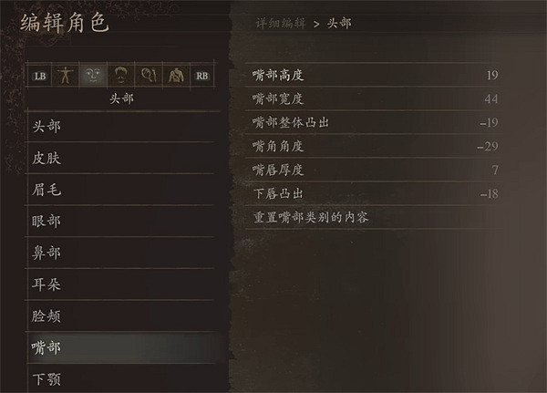 《龍之信條2》FF14愛梅特賽爾克捏臉資料分享 《龍之信條2》FF14愛梅特賽爾克捏臉資料分享