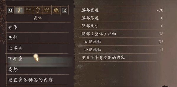 《龍之信條2》陶德捏臉資料一覽 《龍之信條2》陶德捏臉資料一覽