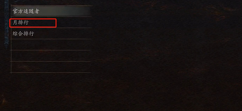 《龍之信條2》斯芬克斯全謎題答案完美收集攻略 《龍之信條2》斯芬克斯全謎題答案完美收集攻略