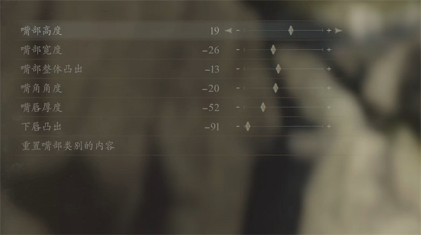 《龍之信條2》艾娃捏臉資料分享 《龍之信條2》艾娃捏臉資料分享