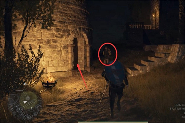 《龍之信條2》保護法務官支線攻略