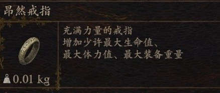 《龍之信條2》探求心之證可兌換道具一覽 《龍之信條2》探求心之證可兌換道具一覽