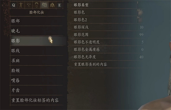 《龍之信條2》萊戈拉斯捏臉分享 《龍之信條2》萊戈拉斯捏臉分享