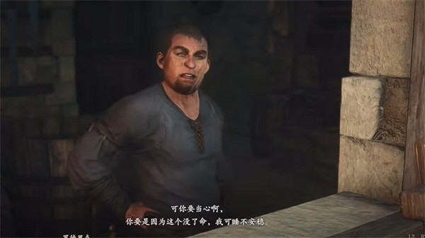 《龍之信條2》鬥士巫師魔劍士職業進階前置任務分享 《龍之信條2》鬥士巫師魔劍士職業進階前置任務分享