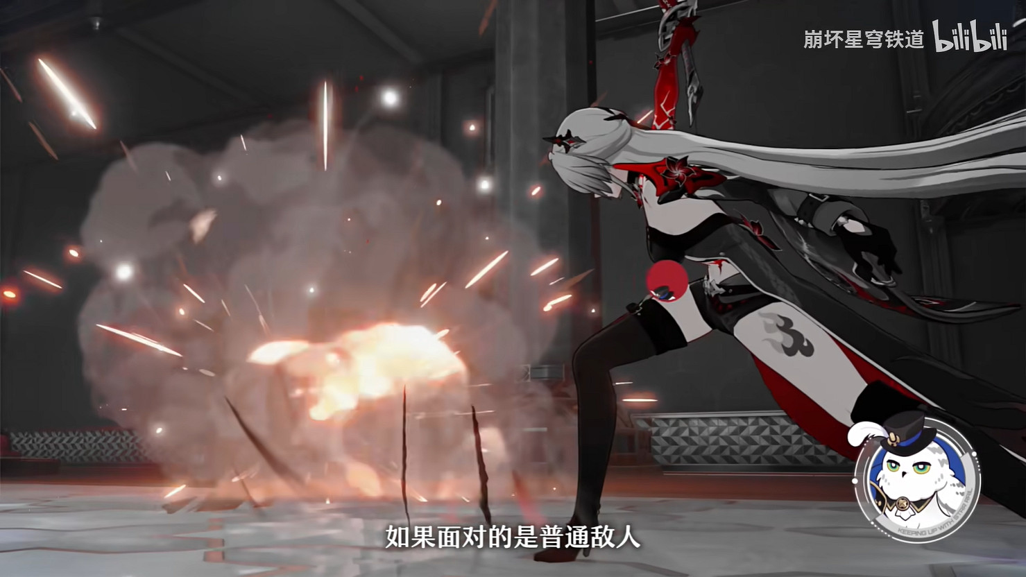 《崩壞：星穹鐵道》“黃泉”戰鬥詳解 新活動情報