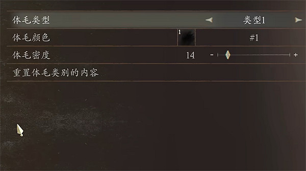 《龍之信條2》光頭強捏臉資料分享 《龍之信條2》光頭強捏臉資料分享