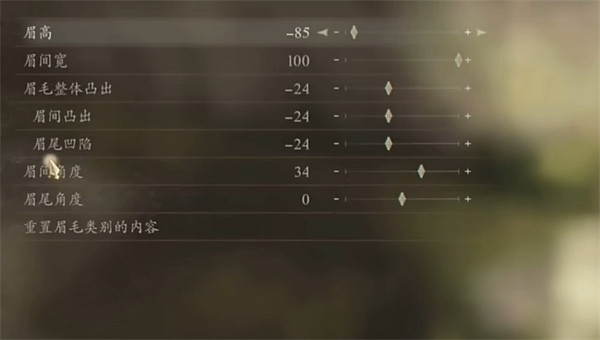 《龍之信條2》女精靈捏臉資料分享