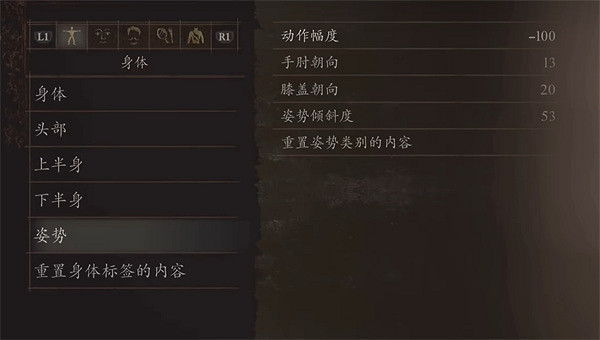 《龍之信條2》JOJO的奇妙冒險DIO捏臉資料分享