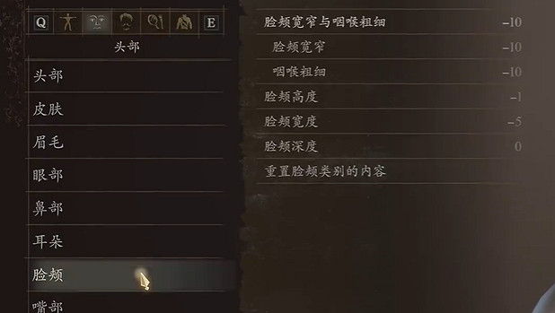 《龍之信條2》希爾瓦娜斯風行者捏臉分享 《龍之信條2》希爾瓦娜斯風行者捏臉分享