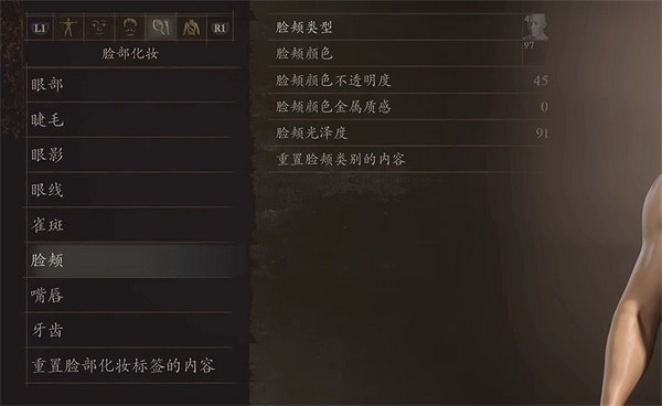 《龍之信條2》JOJO的奇妙冒險DIO捏臉資料分享