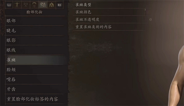 《龍之信條2》JOJO的奇妙冒險DIO捏臉資料分享