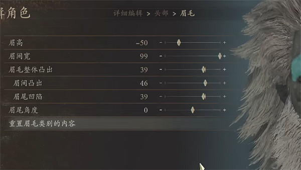 《龍之信條2》雷恩加爾捏臉資料分享 《龍之信條2》雷恩加爾捏臉資料分享