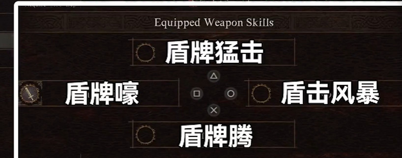 《龍之信條2》戰士職業技能搭配