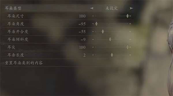 《龍之信條2》艾娃捏臉資料分享 《龍之信條2》艾娃捏臉資料分享