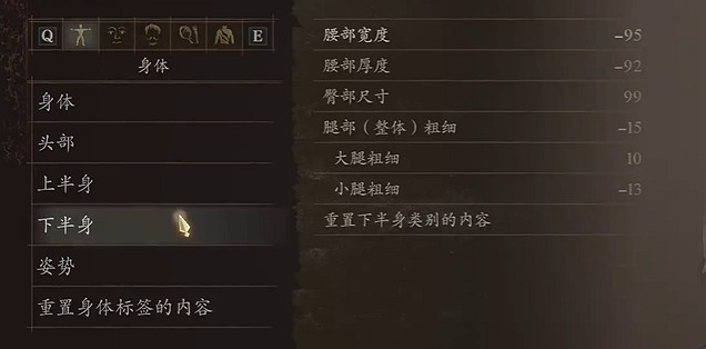 《龍之信條2》希爾瓦娜斯風行者捏臉分享 《龍之信條2》希爾瓦娜斯風行者捏臉分享